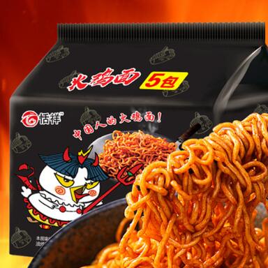 火鸡面组合装5连包