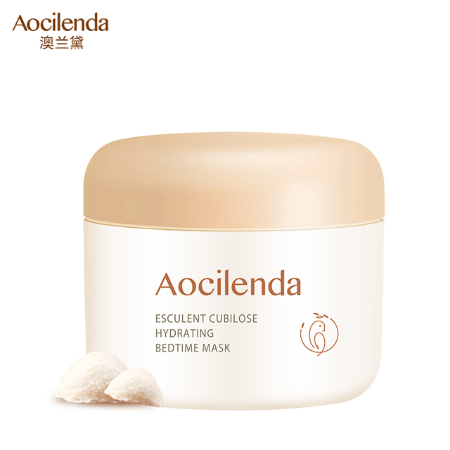 澳兰黛孕妇睡眠面膜