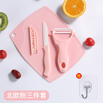 陶瓷刀套装家用水果刀