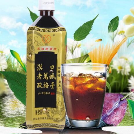 汉口老万城酸梅汤浓缩酸梅膏