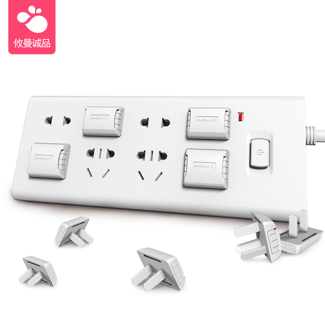 攸曼诚品儿童防触电插座