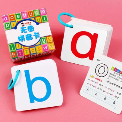 汉语拼音卡片带声调教具