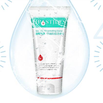 丽普司肽控油抗痘祛痘洁面膏乳