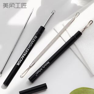 美丽工匠粉刺针黑头针