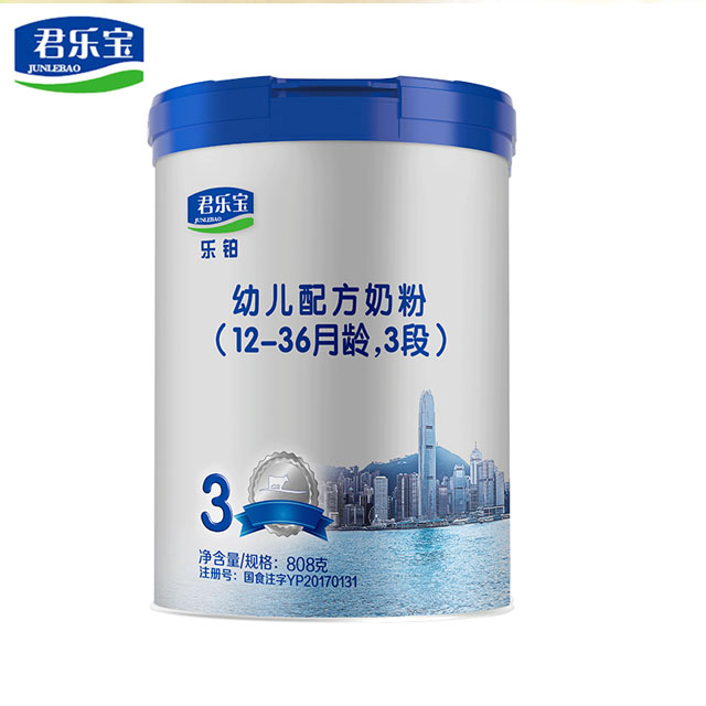 君乐宝奶粉3段乐铂装