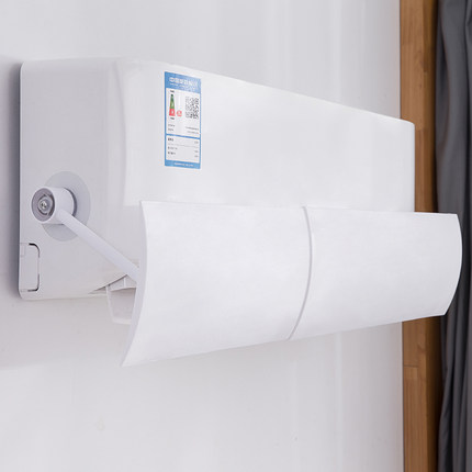 空调挡风板防直吹