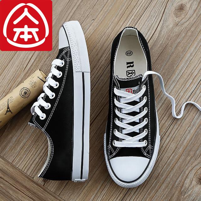 人本夏季透气休闲经典帆布鞋