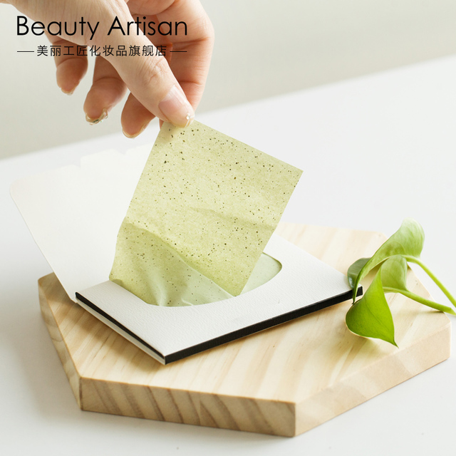 美丽工匠吸油纸