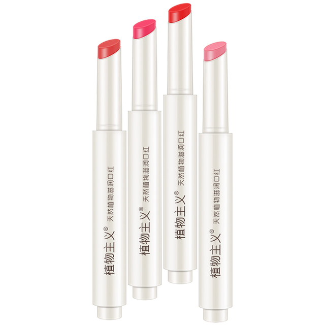 植物主义孕妇专用天然唇膏