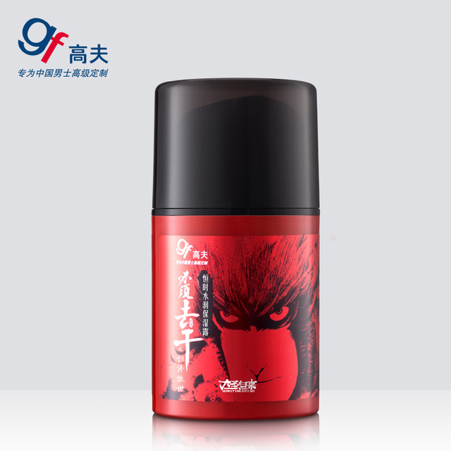 高夫恒时水润保湿露男士面霜