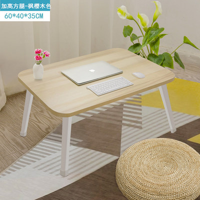 床上小桌子可折叠