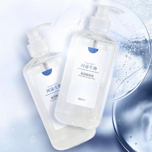 玻尿酸原液面部补水精华