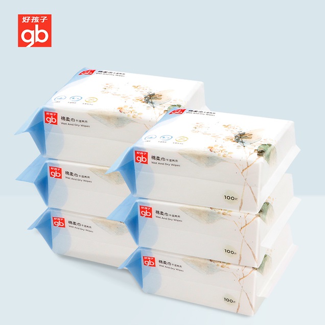 好孩子干湿两用巾棉柔巾