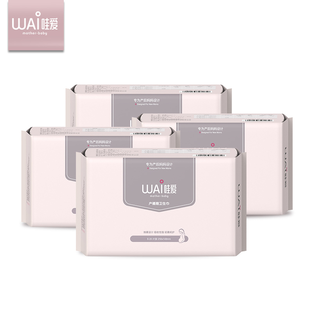 哇爱产妇卫生巾4包组合套装