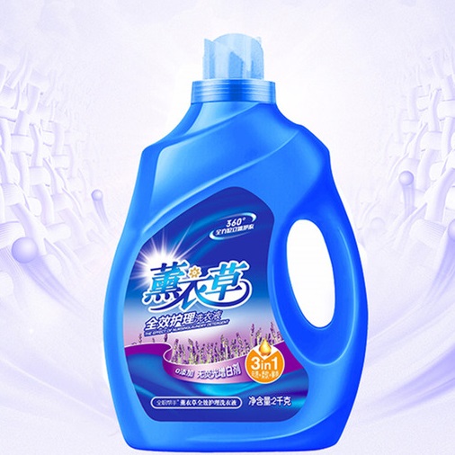 全职帮手洗衣液薰衣草香味
