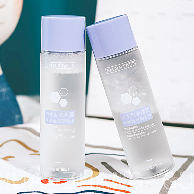 韩国尔木萄氨基酸卸妆水