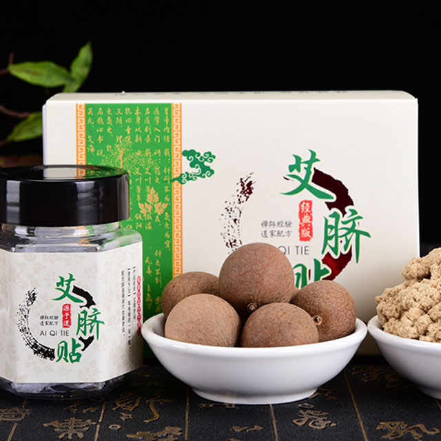 南怀瑾肚脐贴艾脐贴